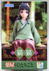 Sega Choconose Premium Figure The Kusuriya no Hitorigoto (The Apothecary Diaries) Neko Neko Resale Edition