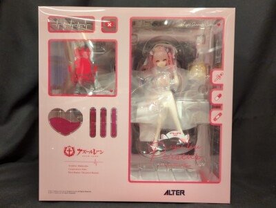 Alter Perseus Nursery Working Time Ver.
