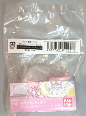 Bandai Ojamajo Doremi (Magical Doremi) Porontap Collection 4 Purerin Hana-chan Magical List