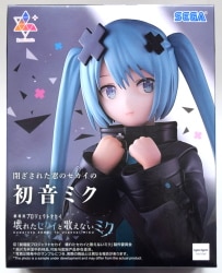 Sega Luminasta Movie Version Project Sekai: A Broken World and Miku Who Can't Sing - Hatsune Miku in the World of Closed Window รูปภาพ 1
