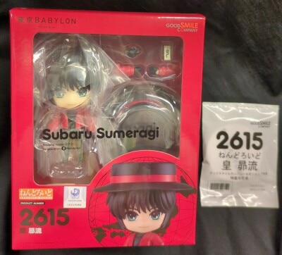 Good Smile Company - Nendoroid Nendoroid Good Smile Company Official Shop Bonus Item Special Round With Base Stand 2615