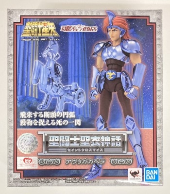 Bandai Spirits Saint Seiya Myth Cloth Masami Kurumada Auriga Capella/Silver Cloth Tamashii Web Limited Edition Bild 1