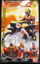 Bandai The Rider Machine 2 Kamen Rider Series Complete 4 Type Set The Rider Machine 2 gambar 1