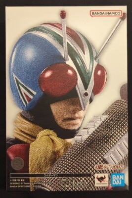 S.H.Figuarts 真骨彫製法 仮面ライダーV3 ライダーマン