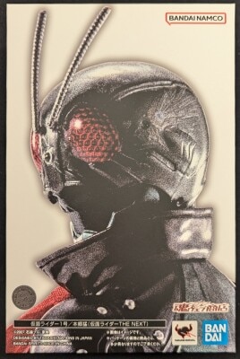 BANDAI SPIRITS SHFiguarts Shinkocchou Seihou Kamen Rider THE NEXT Kamen Rider No. 1/Takeshi Hongo (Kamen Rider THE NEXT) รูปภาพ 1