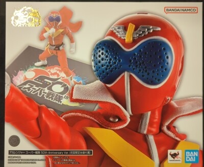 Bandai Spirits SHFiguarts Shinkocchou Seihou Himitsu Sentai Gorenger Akarenger Super Sentai 50th Anniversary Ver. (First edition base stand Limited Edition with Base) imagen 1
