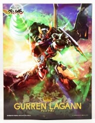 Dragon Horse Iron Poke Gurren Lagann image 1