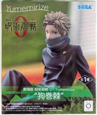 Sega Yumemirize Jujutsu Kaisen 0 the Movie Version: Toge Inumaki