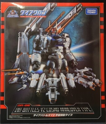 Takara Tomy Dia-Battles V2 Cosmo Maneuver Type DA06