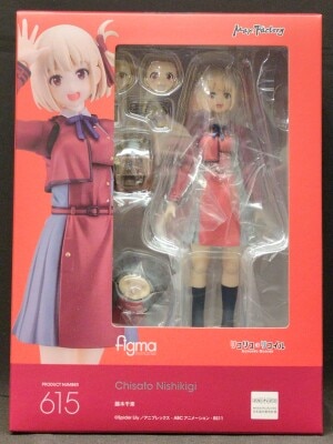 GOOD SMILE COMPANY Figma Chizuka Nishikigi 615