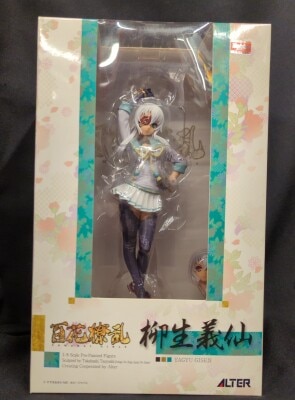 Alter Hyakka Ryouran Yagyu Gisen รูปภาพ 1