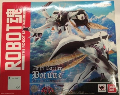 Bandai ROBOT Spirits Botune Na Country Spec SP Aura Battler Dunbine Bild 1