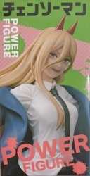 Taito Figure Power First Edition