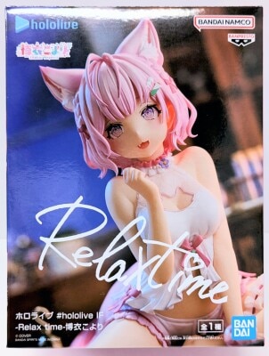 Bandai Spirits #hololive IF -Relax time- Hololive Hiroi Koyori
