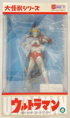X-Plus Daikaiju Series Ultraman 80 Fierce Fighting Color Ver.