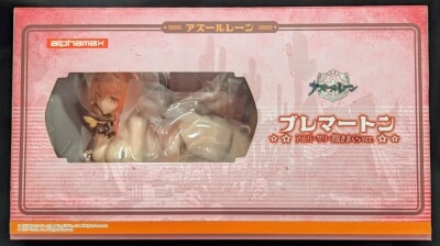 Alphamax Bremerton Anniversary Body Pillow ver. Bild 1
