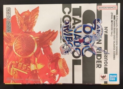 Bandai Spirits SHFiguarts (Shinkocchou Seihou) Kamen Rider OOO (O's) Kamen Rider OOO (O's) Tajadol Combo (Final Ver.) Bild 1