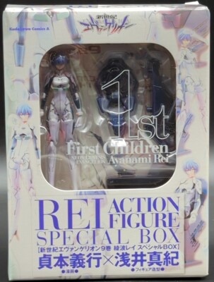 MegaHouse/Kadokawa Shoten Neon Genesis Evangelion Volume 9 Limited Bonus Item Rei Ayanami Action Figure Special Box