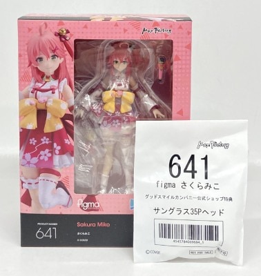 MAX FACTORY figma Sakura Miko With Bonus 641