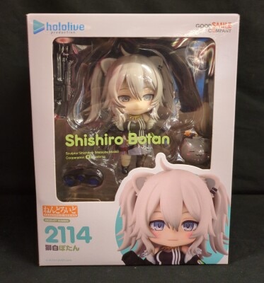 Good Smile Company - Nendoroid Botan 2114 image 1