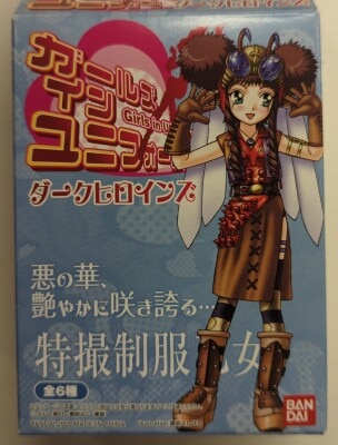 Bandai Girls in uniform Dark Heroines Ninpuu Sentai Hurricaneger Flavijo