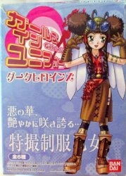 Bandai Girls in Uniform Denji Sentai Megaranger Shiborena