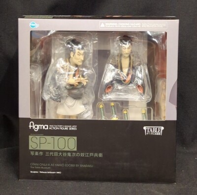 FREEing Figma Table Museum Sharaku's Third Generation Otani Oniji's Slave Edobei SP-100