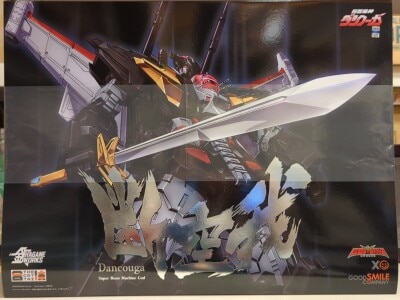 Good Smile Company THE Combined HAGANE WORKS Dancouga Resale Bild 1