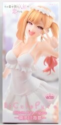 FuRyu BiCute Pure My Dress-Up Darling Kitagawa Marin