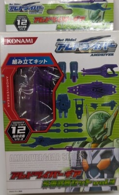 Konami Enhanced Weapon series AM Driver Gear Expansion Weapon set 3 12