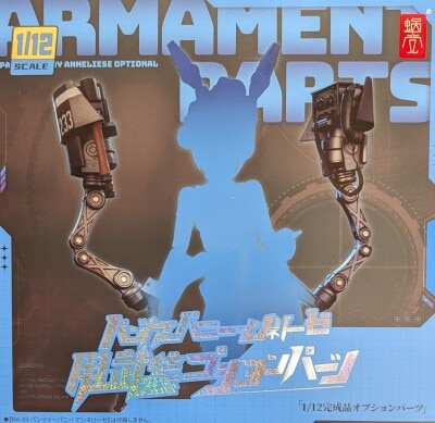 Snail Shell Panzer Bunny Anneliese Weapon Option Parts hình ảnh 1