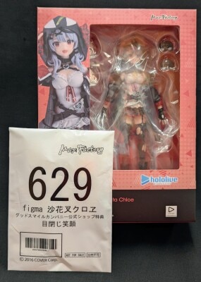Max Factory figma Sakaka Chloe With Bonus 629 รูปภาพ 1