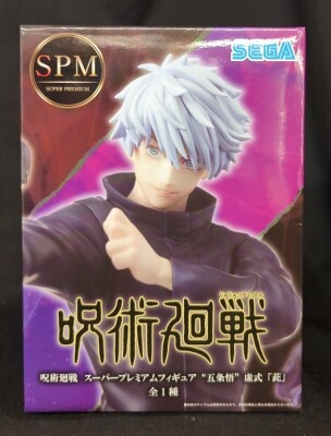 Sega SPM/Super Premium Figure Gojo Satoru Hollow "Purple" hình ảnh 1