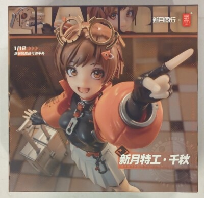 Snail Shell: New Moon Agent Chiaki imagen 1
