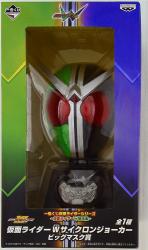 Banpresto - Ichiban Kuji Kamen Rider Series Kamen Rider W Appearance Edition Kamen Rider W Cyclone Joker Big Mask Award image 1