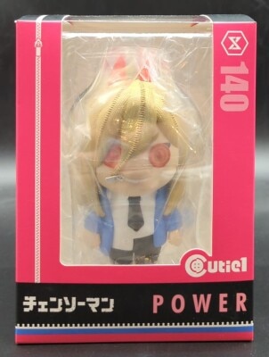 Prime 1 Studio Cutie 1 Power PVC Bild 1