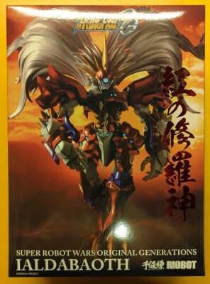 Sentinel RIOBOT Yaldabaoth รูปภาพ 1
