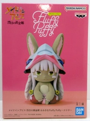 Bandai Spirits Big Fluffy Puffy Made in Abyss Golden Land of the Fiery Sun Nanachi