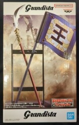 Bandai Spirits Grandista Kingdom Spear & Flag & Ouki's right arm Parts image 1