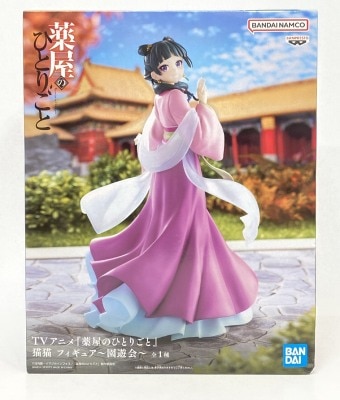 Bandai Spirits Figure The Kusuriya no Hitorigoto (The Apothecary Diaries) Neko Garden Party