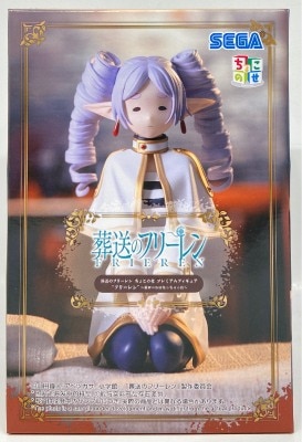 Sega Choconose Premium Figure Frieren: Beyond Journey's End Frielen has become a vertical roll gambar 1