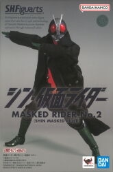 Bandai Spirits SHFiguarts Shin Kamen Kamen Rider No. 2 (Shin Kamen Rider) 画像 1