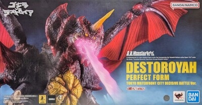 Bandai Spirits SHMonsterArts Destoroyah (Perfect) Tokyo Waterfront City Decisive Battle Ver.