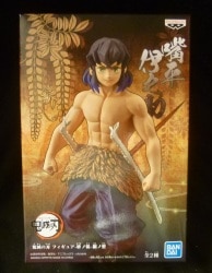 Bandai Spirits Figure Kizuna no Sou Eighth Form Hashibira Inosuke Bareface Ver.