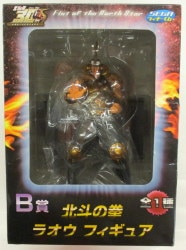 Sega Lucky-Kuji/Fist of the North Star B-Prize Raoh Figure imagen 1