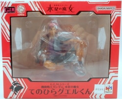MegaHouse - G.E.M. series Mobile Suit Gundam: The Witch from Mercury Palm-sized Guell-kun image 1