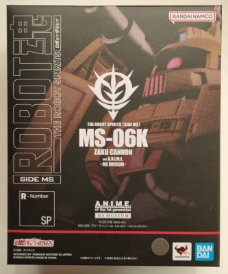 Bandai Spirits - The Robot Spirits<side ms=""> Mobile Suit Gundam MSV MS-06K Zaku Cannon ver. ANIME ~MS MUSEUM~ </side> Bild 1