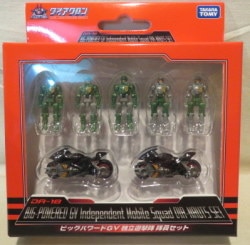 Takara Tomy Big Powered GV Independent Guerrilla Force Member set DA18 画像 1