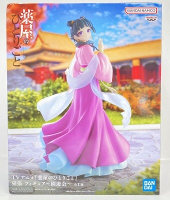Bandai Spirits Figure The Kusuriya no Hitorigoto (The Apothecary Diaries) Neko Garden Party 圖片 1