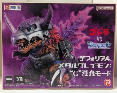 X-Plus Deforeal MetalGreymon G Erosion Mode image 1